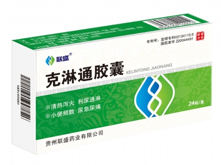 克淋通胶囊